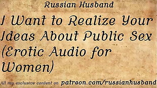 I Want to Realize Your Ideas About Public Sex (Erotic Audio for Women)
